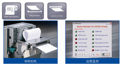 BK-T080 80mmǶ��ʽ������ӡ�C(j��)