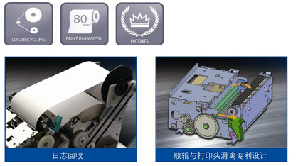 BT-T080A 80mmǶ��ʽ������־��ӡ�C(j��)