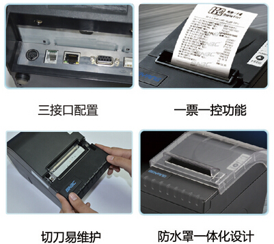 BTP-98NPIV ���ԃr(ji��)�ȟ����Փ�(j��)��ӡ�C(j��)    NEW