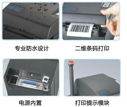 BTP-R582 ǰ���������Փ�(j��)��ӡ�C(j��)