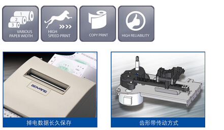 BTP-M2000G 76mm-89mm�ʽ�Փ�(j��)/��־��ӡ�C