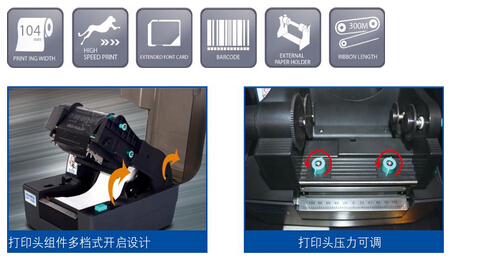 BTP-2200E/2300E �l�a/��(bi��o)����ӡ�C(j��)