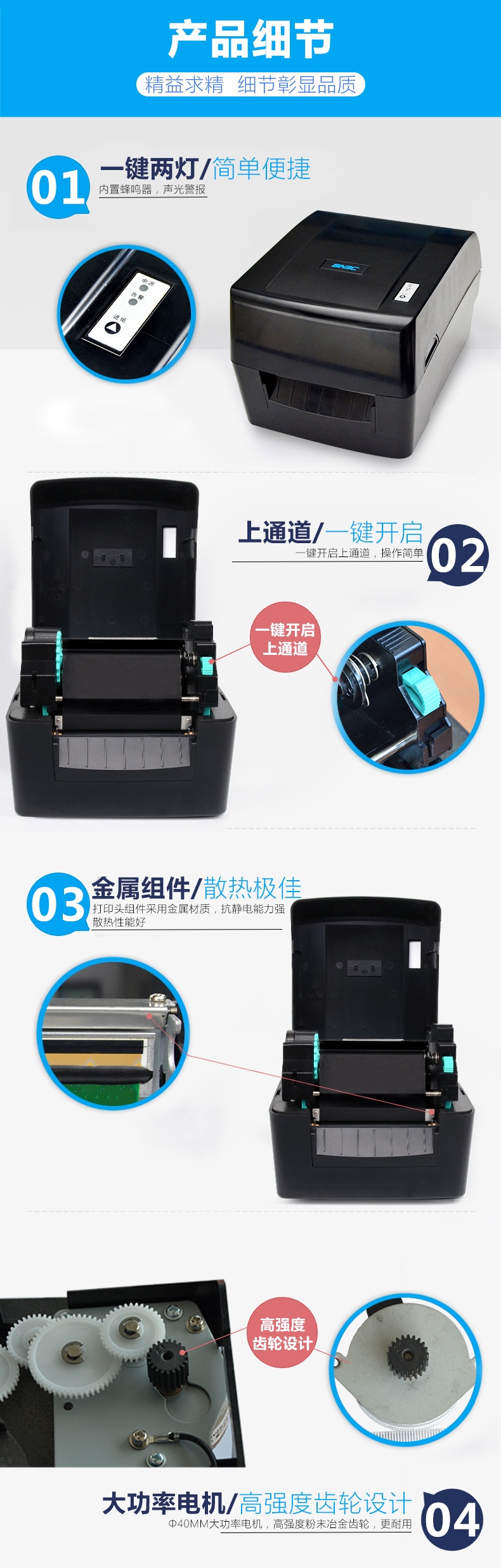 BTP-U100t �����͗l�a/�˺���ӡ�C