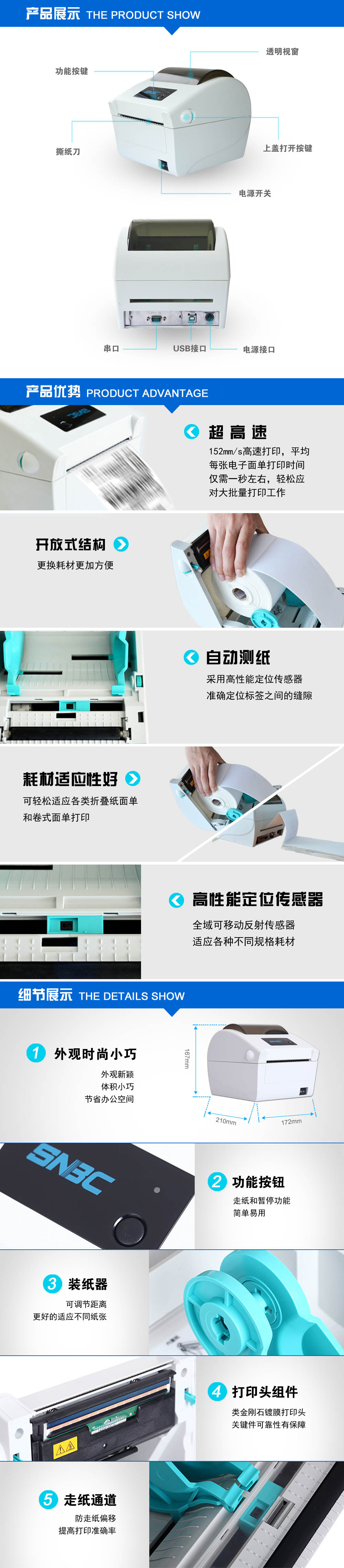 BTP-L540H�����������Ό��ô�ӡ�C(j��)