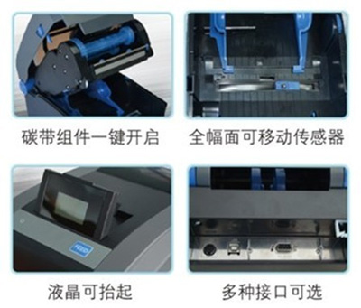 BTP-3200E/3300E�����͗l�a/��(bi��o)����ӡ�C(j��)