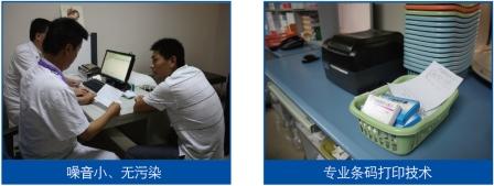 BTP-2200X̎�����ô�ӡ�C